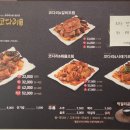 황금코다리영광점 이미지