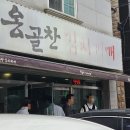 화전산단5로 이미지