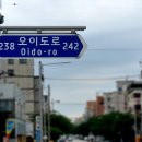 맛자랑 개방화장실 이미지