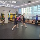원펀치복싱클럽 이미지