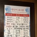 화척 이미지