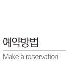 지에스(GS)25 경주구정원룸점
