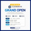 시민내과의원 이미지