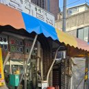 전주찬방 이미지