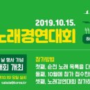모여라노래짱