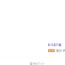 여항산정원펜션 네이버블로그