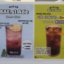 배스트보울 이미지