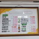 엄마손한식뷔페 이미지