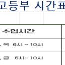 봄수학교습소 - 안양시 동안구 갈산로 51 | 봄수학교습소