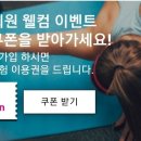 두써킷 이미지