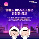 제일한사랑약국 이미지