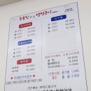 주문진가는길 생선구이먹으러 이미지