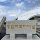대봉목장 | 우도 도항선 탑승과 우도 2인승 전기차 대여 후기 그리고 우도섬의 유래와 우도 8경