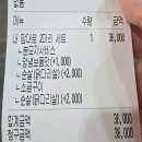 동근이숯불두마리치킨 | 도봉구 창동 치킨 맛집 담백한 치킨이 땡길 때 동근이숯불두마리치킨 창동점