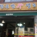 한근반생고기 이미지