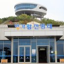 빛가람전망대 전시실 네이버블로그