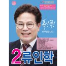 (주)국회방송 국회방송저널 경산취재본부장 류인학 이미지