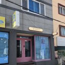 씨유김해삼계러블리점 | 삼계동속눈썹펌 잘하는곳 김해자연눈썹 삼계 속눈썹 시그널브로우 후기