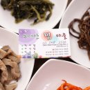 찜마을 네이버블로그