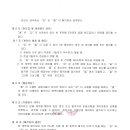 세종이엔엘 이미지