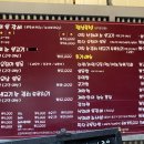 팔당물갈비