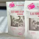 <b>플란테</b>코 캡슐세제 사용시 주의사항