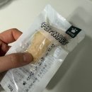 로이데이즈