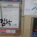 기쁨큰치과의원 이미지