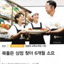 원할머니보쌈오목교역점 이미지
