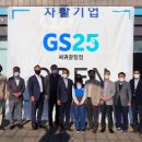 GS25서귀광장점 디지털타임스