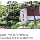 웰빙 제 171차 4월 정산 송도 해안선 볼레길 이미지