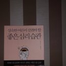 두랑미용실 | 횡설수설 2주치 일기 (~20.09.18.)