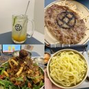 성주제일주유소 | 신논현역 한식 맛집 룸술집 효은옥 본점 辛뼈베레스트 하이볼 서울 막걸리 맛집