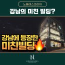 노블레스코리아부동산중개 이미지