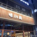 대빵인형뽑기 고덕점 | 평택 고덕신도시 신상 맛집 미인계 평택고덕점, 파김치 닭볶음탕 내돈내산 후기