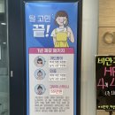 [강북구/미아]아가파의원 피부과 후기