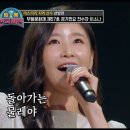 무형문화재 제57호 경기 민요 전수자 이소나 - 물레야 [트롯전국체전] | KBS 201219 방송 이미지