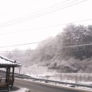 문경새재황토민박 이미지