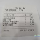 동경규동강동역점 이미지