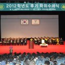 최덕순 | &lt;용인대학교&gt; 용인대 2012학년도 후기 학위수여식 열려(2013.8.23일 무도대 단호홀)