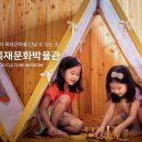 형제목재 이미지