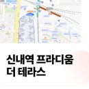 이마트24천안시티프라디움점 | 신내역 프라디움 더 테라스 매매 관리비 주차장까지 한 눈에 정리하기 | 신내역 오피스텔 추천