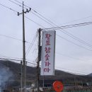 금동굴 황토 참숯가마 | 용인/서울근교] 한파 활동 추천 가족 나들이 숯가마 사우나 - 운배마루 황토 참숯가마 내돈내산