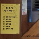 불로만숯불바베큐비전점