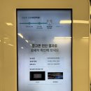 소녀폰문정역점
