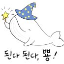 푸르지오양지공인중개사사무소 이미지