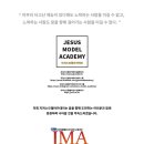 서치앤메이크