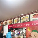 금향 | 마산 중국집 금향 솔직 후기! 여기 왜 이제 알았지..?!