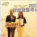 꿈누리장애인성폭력상담소 최현진 소장님 중랑구청 양성평등 표창장 수여! 이미지