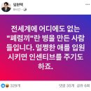 튼튼아동병원 이미지